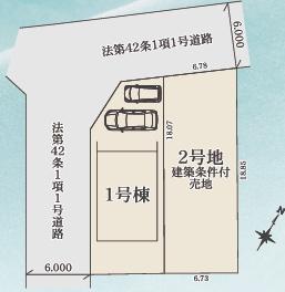 佐倉市臼井田の新築一戸建