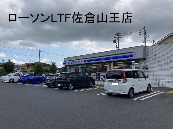 佐倉市城の中古一戸建て(ローソンLTF佐倉山王店)