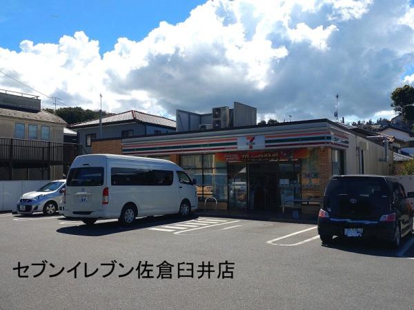 佐倉市臼井の土地(セブンイレブン佐倉臼井店)