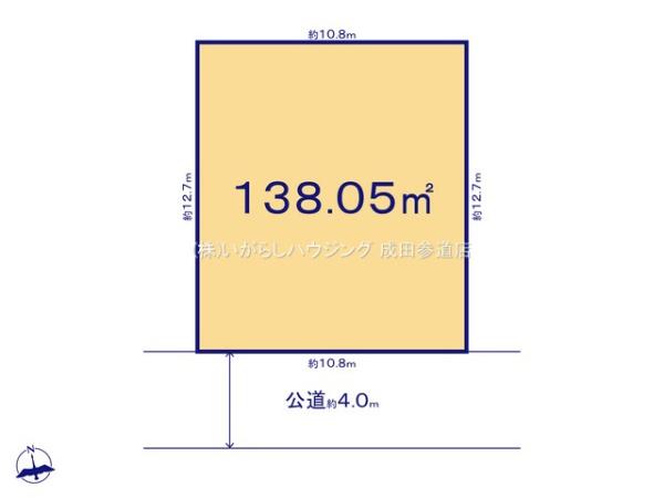 佐倉市臼井の売土地