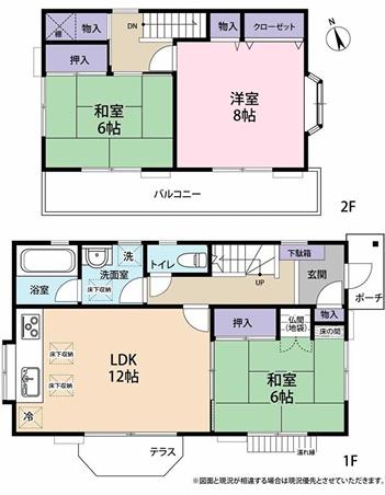 佐倉市山崎の中古一戸建