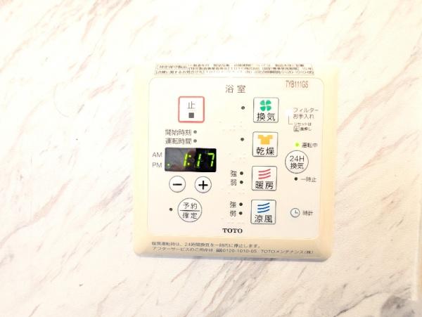 佐倉市王子台６丁目の中古一戸建て