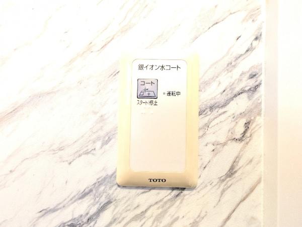 佐倉市王子台６丁目の中古一戸建て