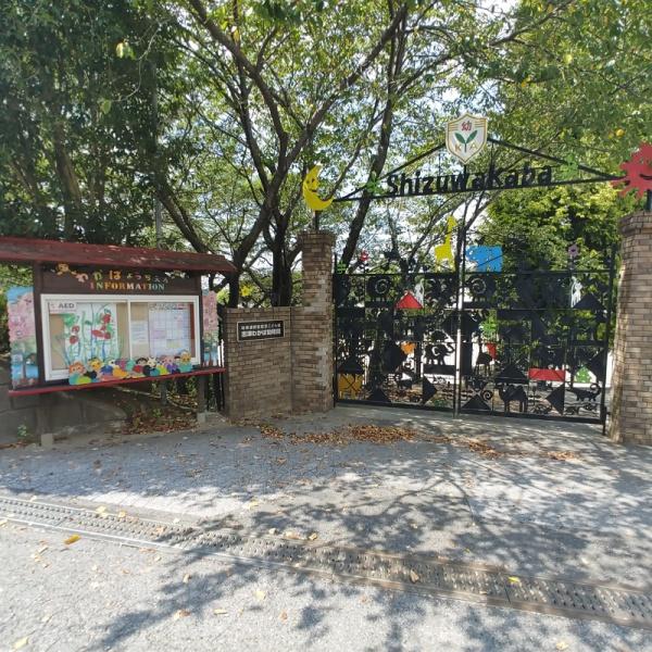 佐倉市中志津2丁目の中古一戸建て(志津わかば幼稚園)