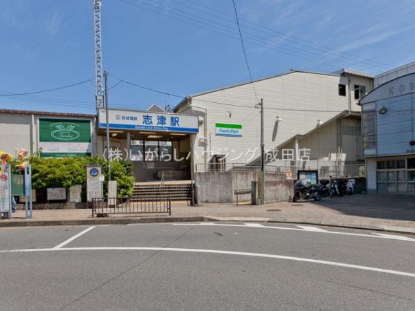 佐倉市中志津5丁目の中古一戸建て(京成本線志津駅)