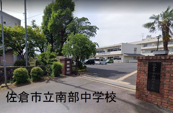 佐倉市石川の中古一戸建て(佐倉市立南部中学校)