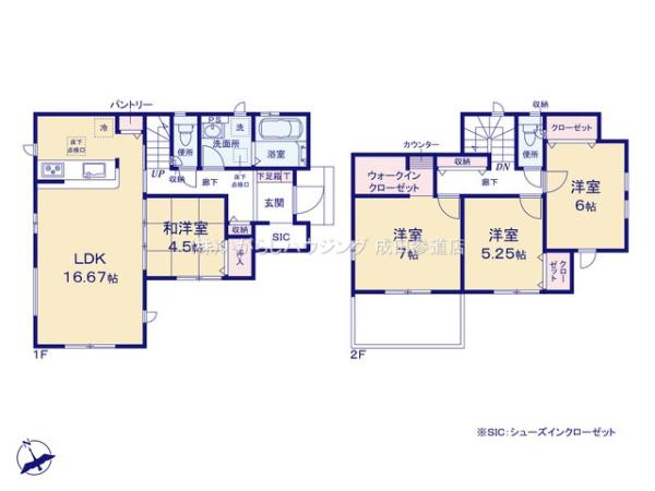 佐倉市中志津５丁目の新築一戸建