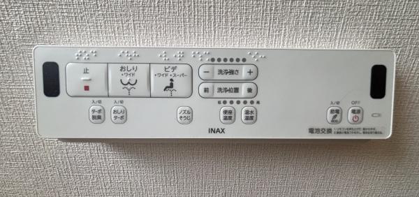 佐倉市飯野の中古一戸建て