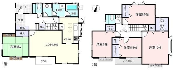 山王二丁目中古邸宅