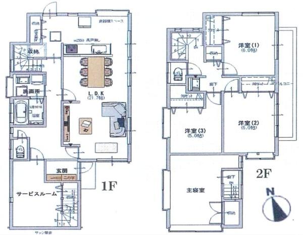佐倉市上志津原の中古一戸建
