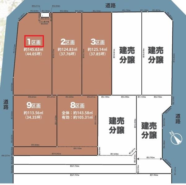佐倉市中志津７丁目の売土地