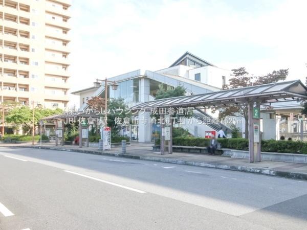 佐倉市寺崎北６丁目の中古一戸建て(総武本線佐倉駅)
