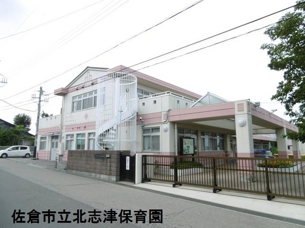 佐倉市ユーカリが丘2丁目の土地(佐倉市立北志津保育園)