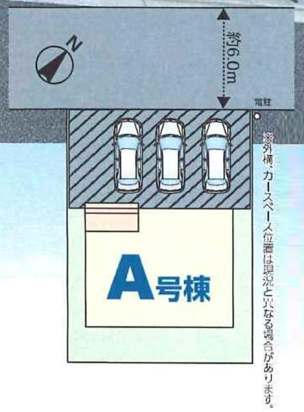 佐倉市ユーカリが丘１丁目の新築一戸建