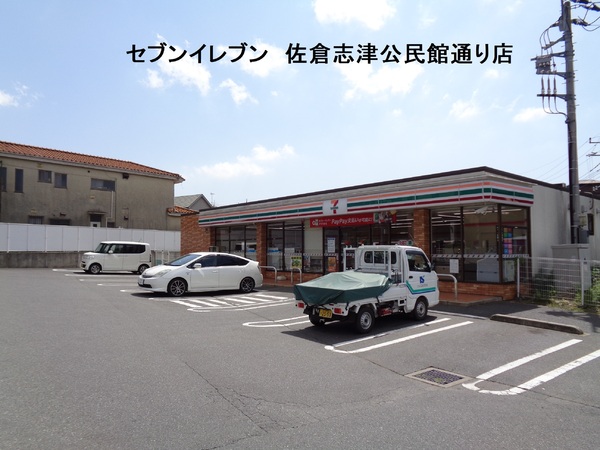 佐倉市井野の新築一戸建(セブンイレブン佐倉志津公民館通り店)