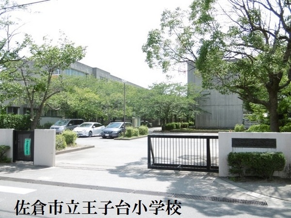 佐倉市南臼井台の新築一戸建(佐倉市立王子台小学校)