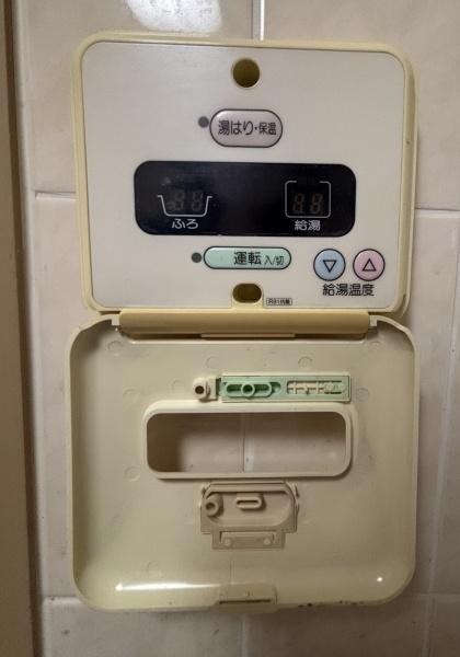 ヒルトップユーカリが丘