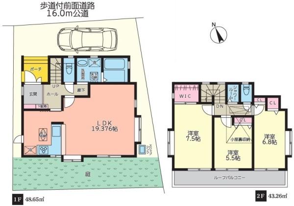 佐倉市西志津７丁目の中古一戸建て