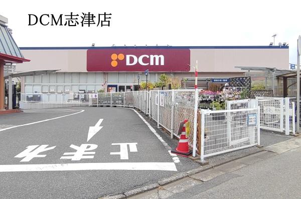 佐倉市西志津７丁目の中古一戸建て(DCM志津店)
