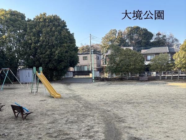 佐倉市中志津１丁目の土地(大境公園)