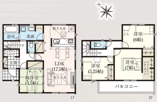 城内町全3棟1号棟