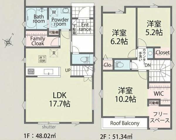 佐倉市臼井田の新築一戸建