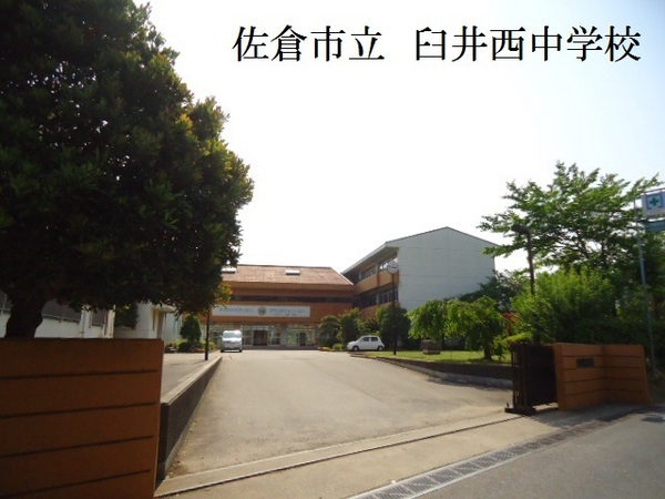 佐倉市臼井田の新築一戸建(佐倉市立臼井西中学校)