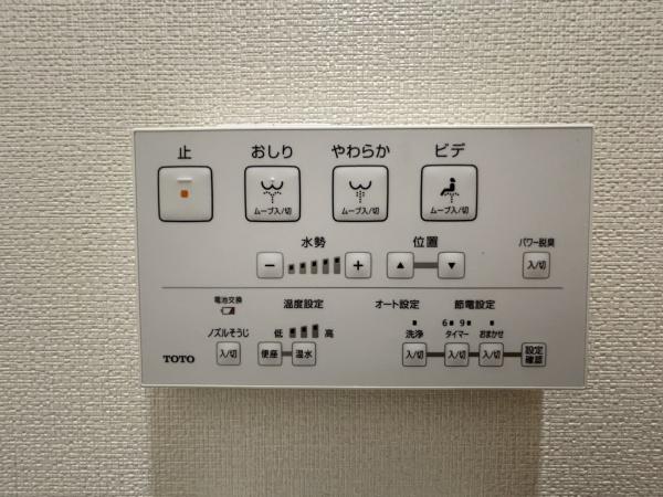 佐倉市臼井の中古一戸建て