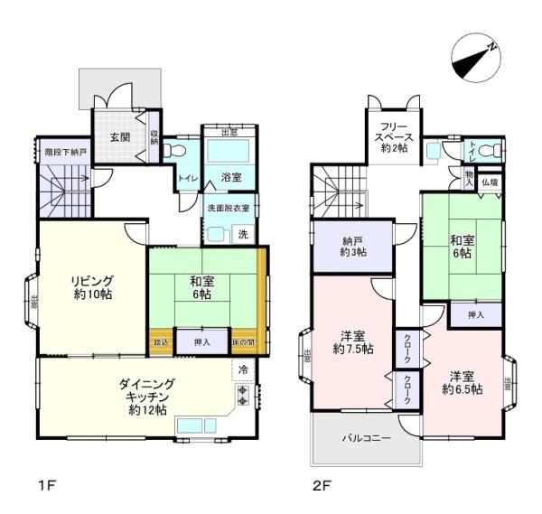 佐倉市井野の中古一戸建て