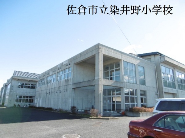 佐倉市染井野３丁目の中古一戸建て(佐倉市立染井野小学校)