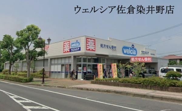 佐倉市染井野３丁目の中古一戸建て(ウェルシア佐倉染井野店)