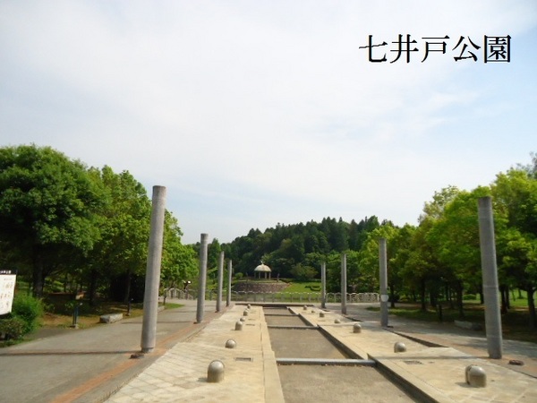 佐倉市染井野３丁目の中古一戸建て(七井戸公園)