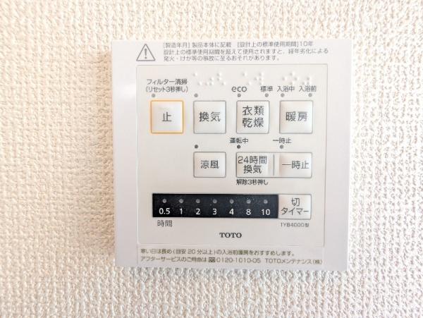コープ野村志津３号棟３階