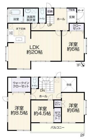 佐倉市中志津２丁目の中古一戸建