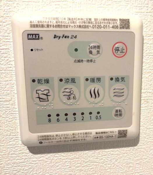ローズタウン志津駅前Ｂ棟