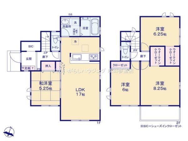 佐倉市山崎の新築一戸建
