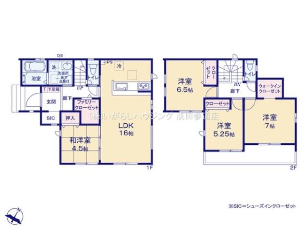 佐倉市山崎の新築一戸建