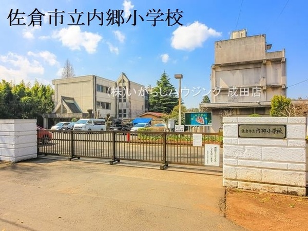 佐倉市山崎の新築一戸建(佐倉市立内郷小学校)