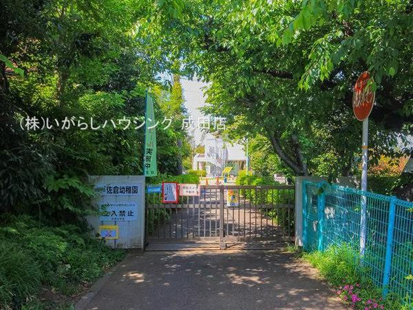 佐倉市山崎の新築一戸建(佐倉市立佐倉幼稚園)