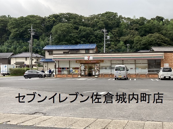 佐倉市山崎の新築一戸建(セブンイレブン佐倉城内町店)