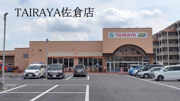 佐倉市井野の中古一戸建て(TAIRAYA佐倉店)