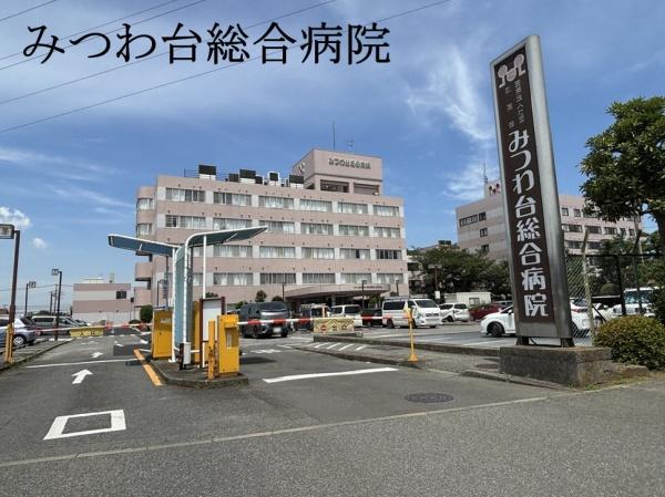 千葉市若葉区西都賀５丁目の土地(みつわ台総合病院)