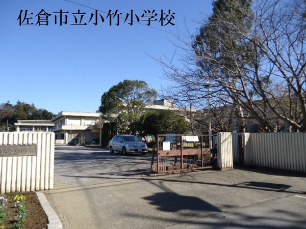 佐倉市ユーカリが丘１丁目の土地(小竹小学校)