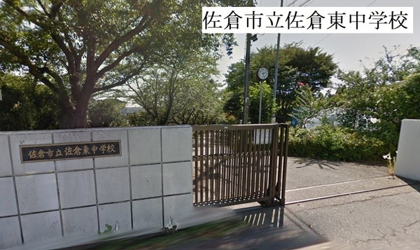 佐倉市千成３丁目の土地(千葉県立佐倉高校)