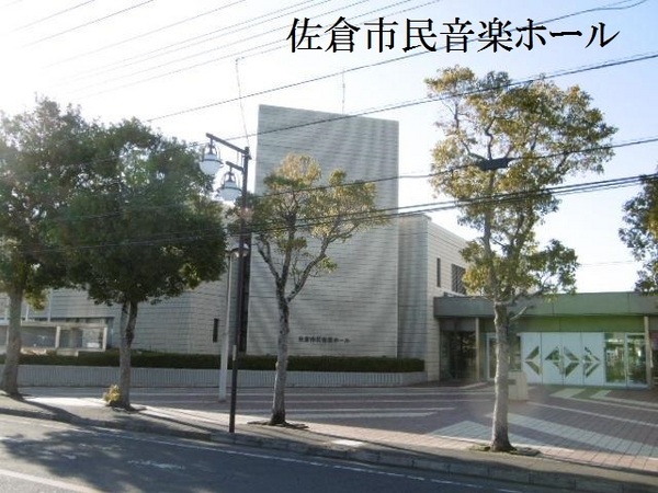 佐倉市臼井の中古一戸建て(佐倉市民音楽ホール)
