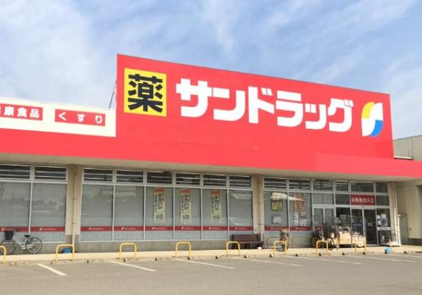 八街市八街への中古一戸建て(サンドラッグ東吉田店)