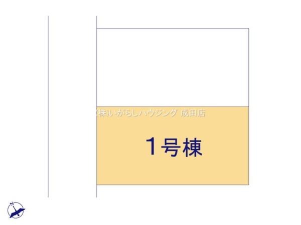 フレスティア成田飯田町　新築戸建　全2棟　1号棟