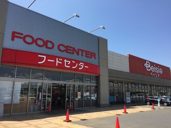 八街市八街はの土地(ベイシアフードセンター八街店)