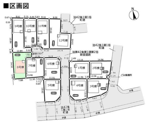クレイドルガーデン　栄町南　第2　全12棟　8号棟