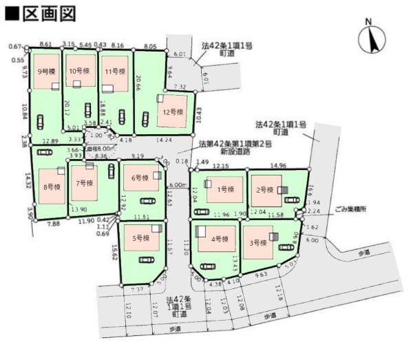 クレイドルガーデン　栄町南　第2　全12棟　8号棟